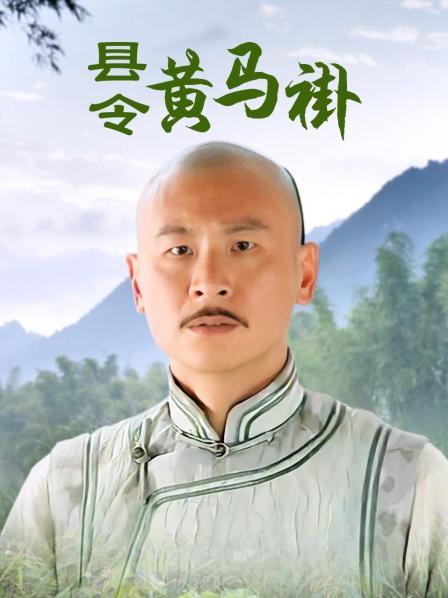 男人大潮吹